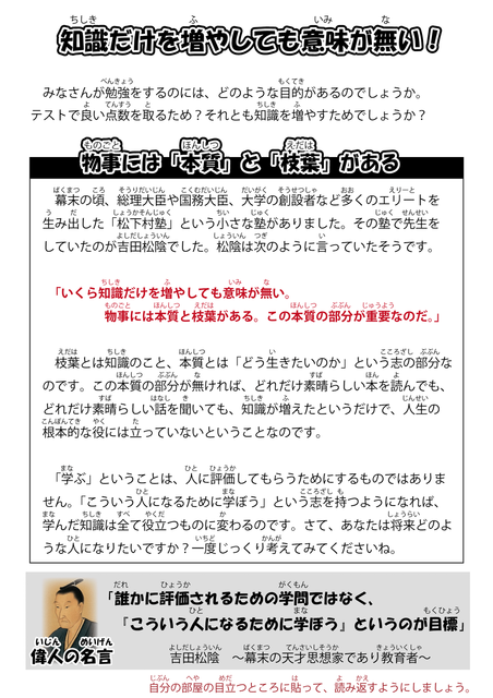 まとめ.png