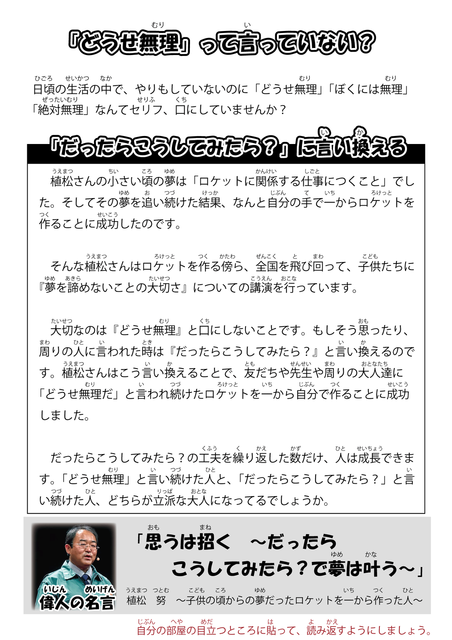 まとめ.png
