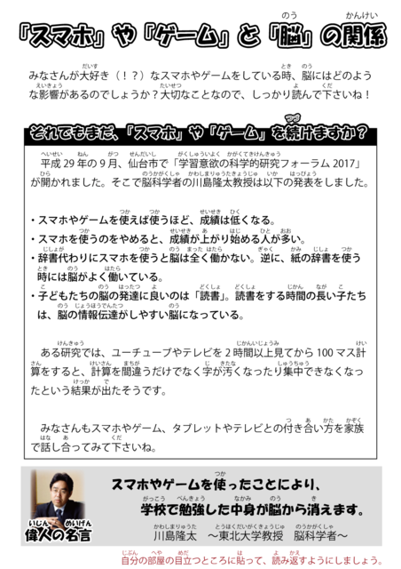 画像05 まとめ.png